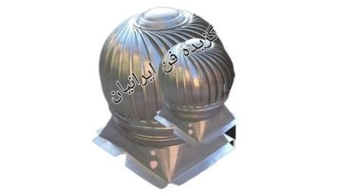 هواکش بادی در گزیده فن ایرانیان