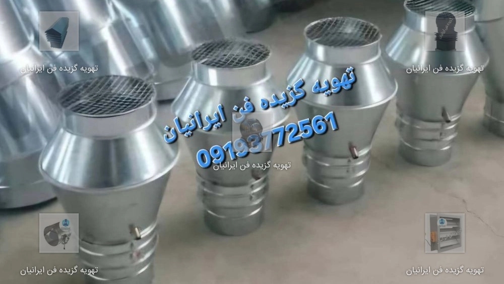 الشركة المصنعة لغطاء المدخنة الألمانية