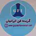 گزیده فن ایرانیان، تولید هواکش های بادی و صنعتی و دمپر در تهران