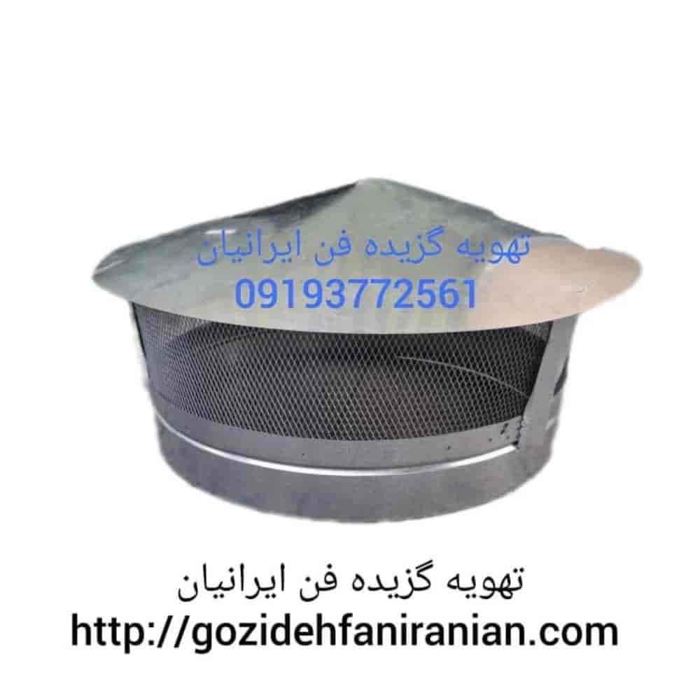 کلاهک چینی گرد دودکش