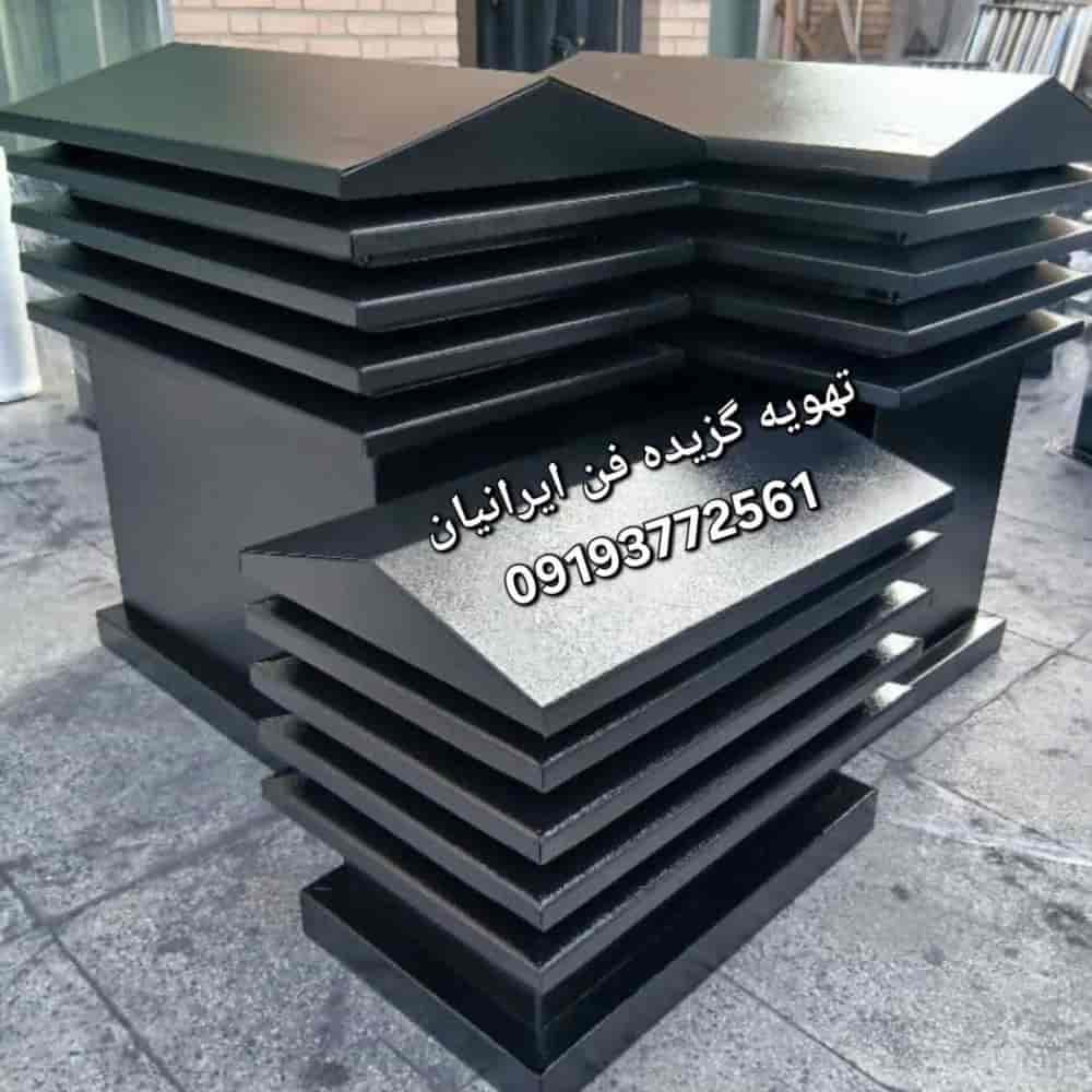 کلاهک دود کش مدرن پشت بامی  مستقیم از تولید کننده