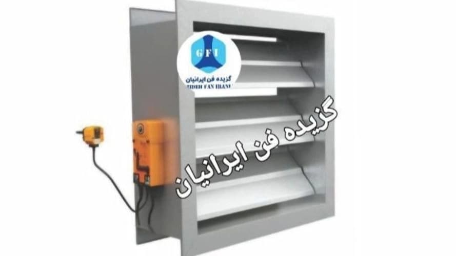دمپر چیست؟