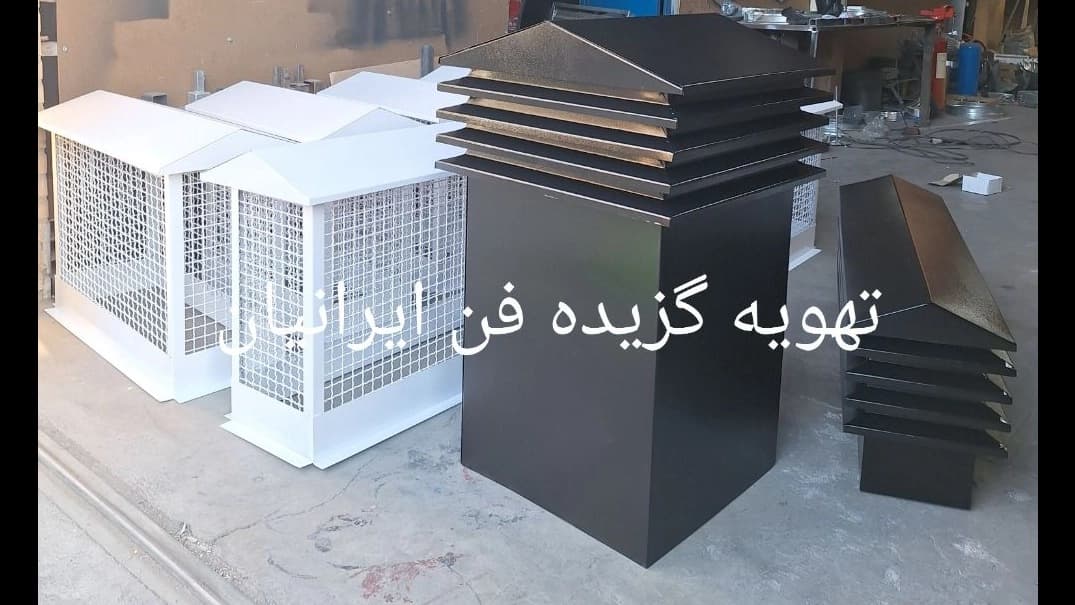 کلاهک کلبه لوور   و فنسی