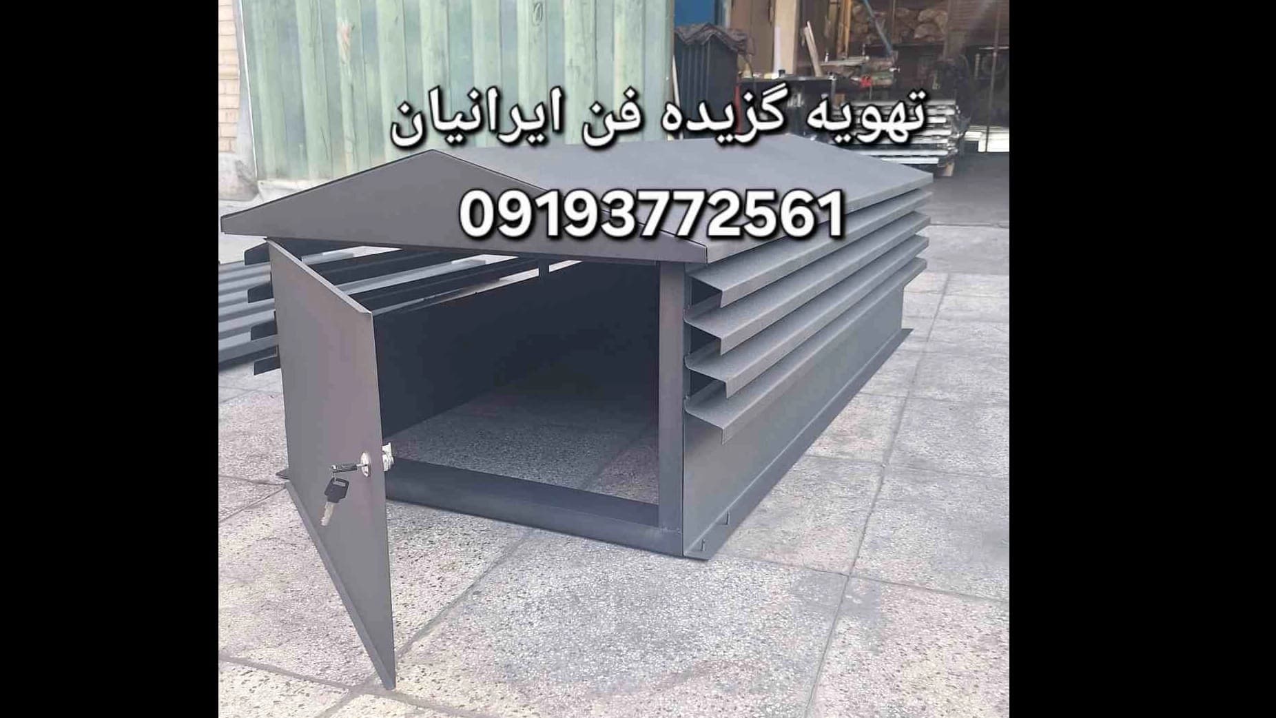 کلاهک دودکش با دریچه بازدید