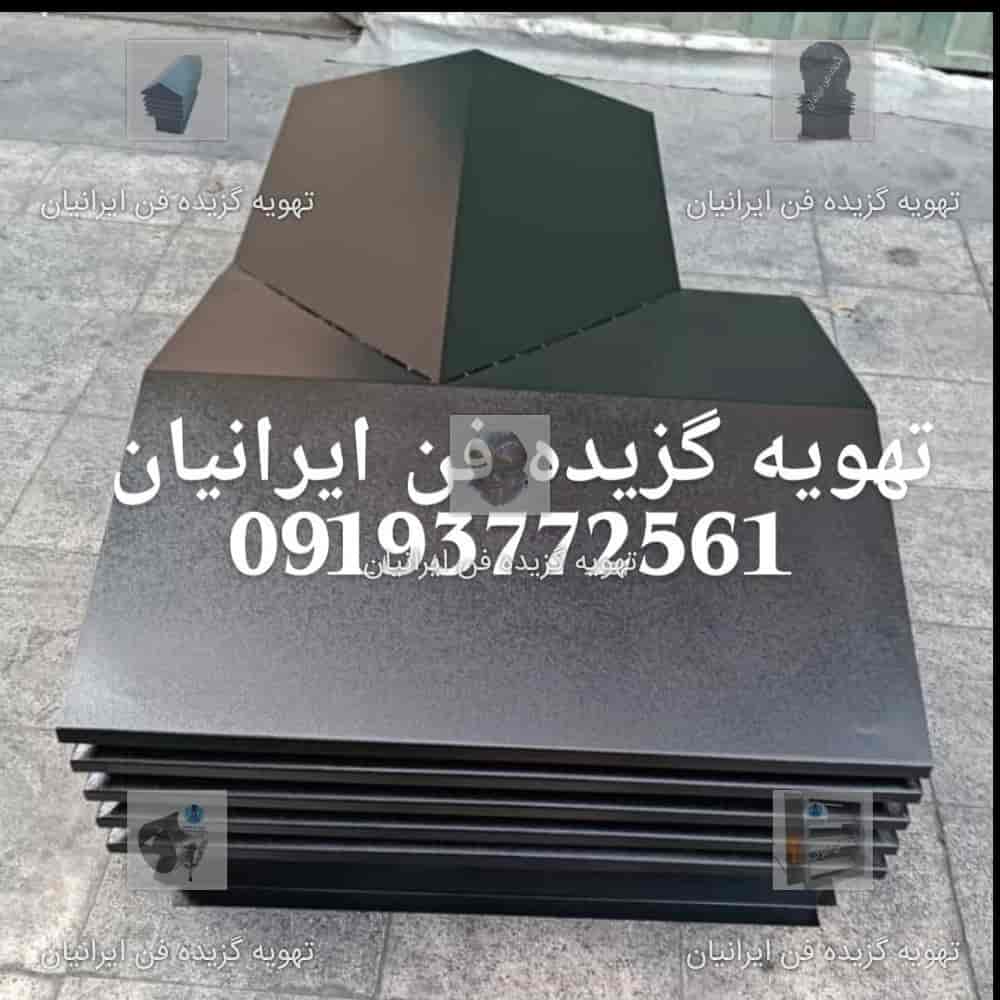 1766686773992.webp 1766686773992.webp