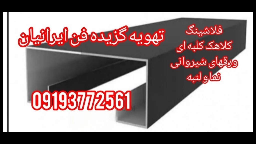 شطف واجهة المبنى شطف واجهة المبنى