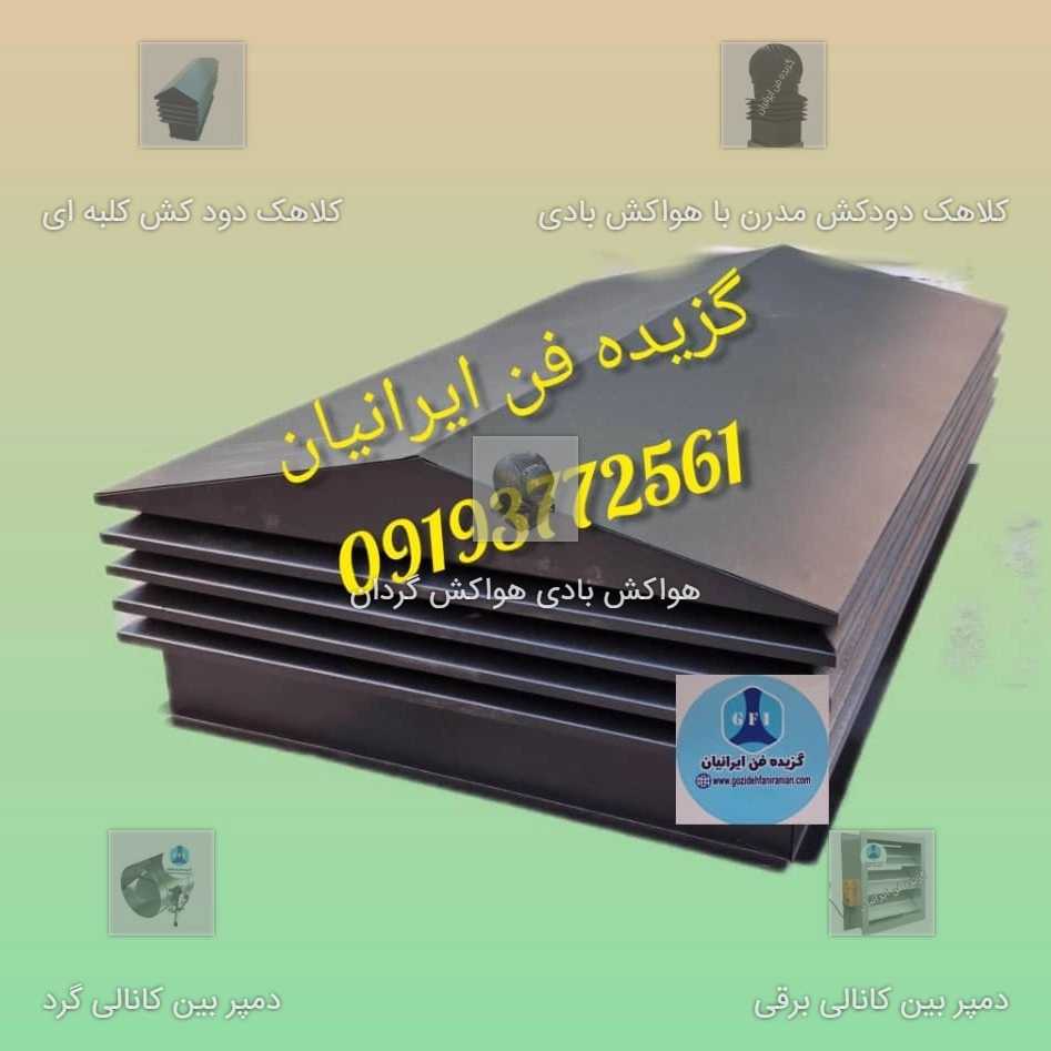 1743320435180.webp 1743320435180.webp