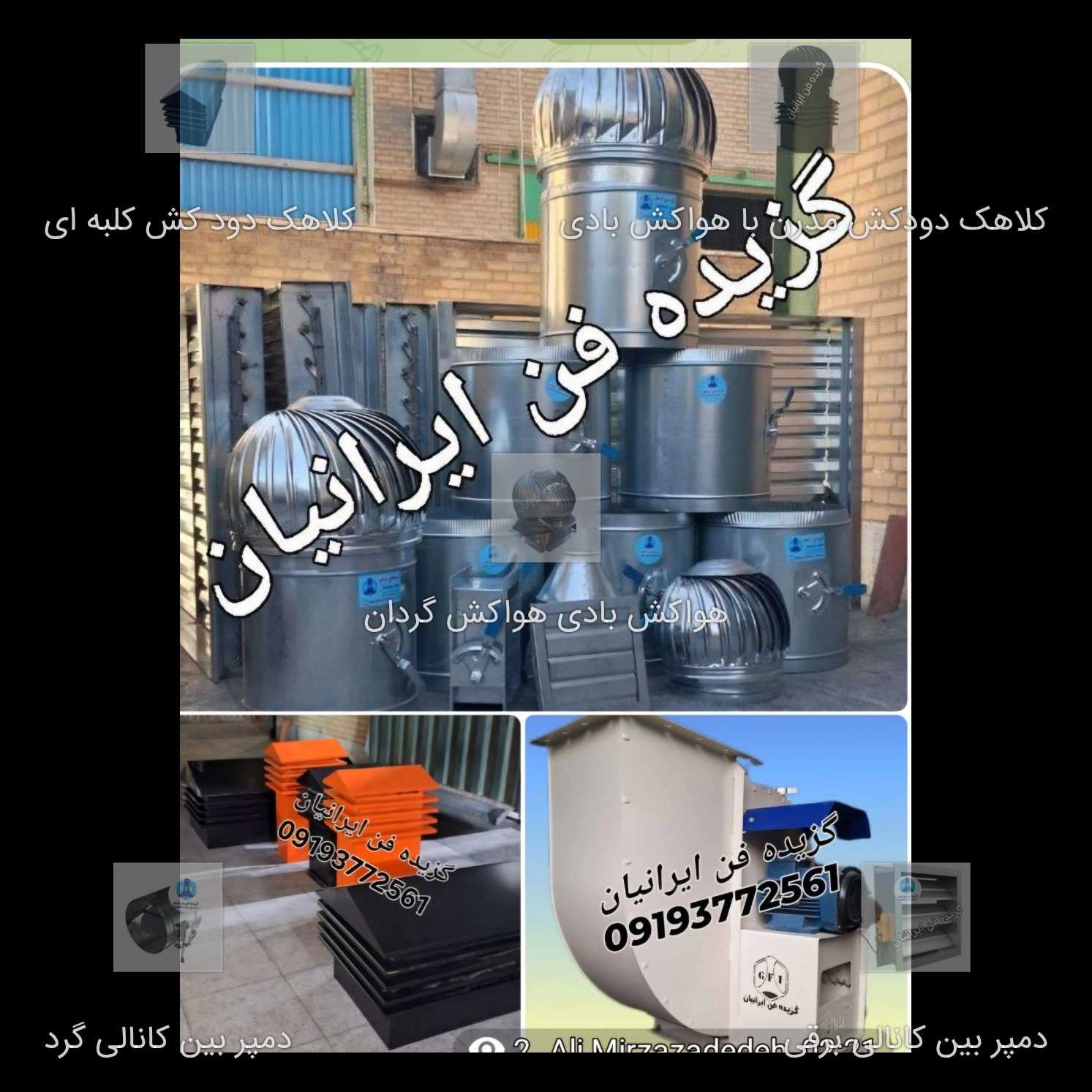 1743356626093.webp 1743356626093.webp