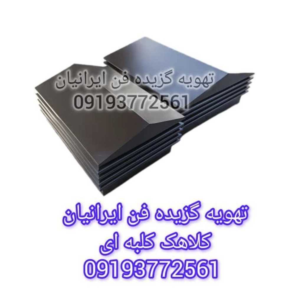 1761462829141.webp 1761462829141.webp